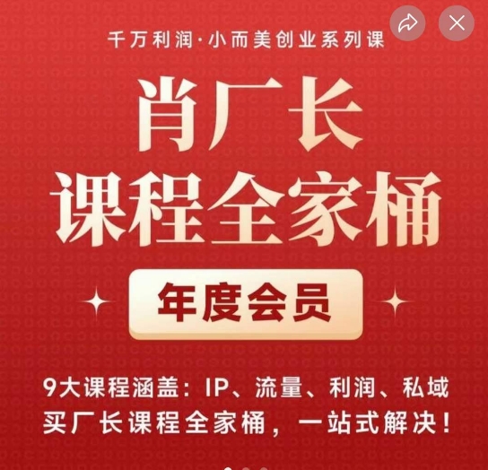 AI进化社·AI商业生财实战课，人人都能上手的AI商业变现课