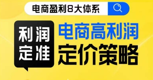 长期蓝海项目，儿童益智迷宫，一单利润39.8，几乎零成本，一部手机实现月入过万