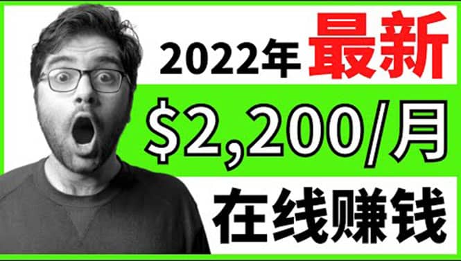 【2022在线副业】新版通过在线打字赚钱app轻松月赚900到2700美元