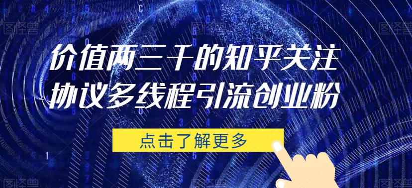 靠短剧私域掘金月入5W小白闭眼做（教程 2T资料）