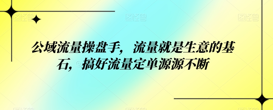 AIGC商业变现训练营，AI时代来临，焦虑不如行动，躬身入局是最好的选择