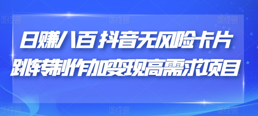 江湖格掌门·第二期IP操盘手认证营，掌握IP影响力出圈的私域闭环路径