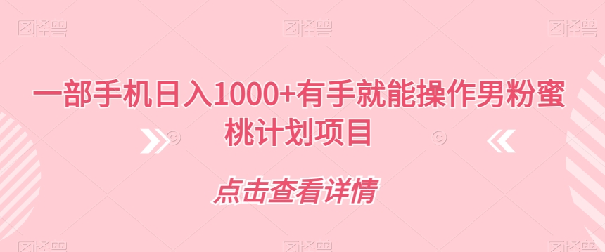 老干俊2023年投流指南，巨量千川投放最新投流思路