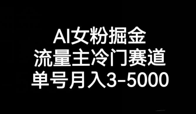 十万个富翁修炼宝典之10.日引流100 ，喂饭级微信读书引流教程