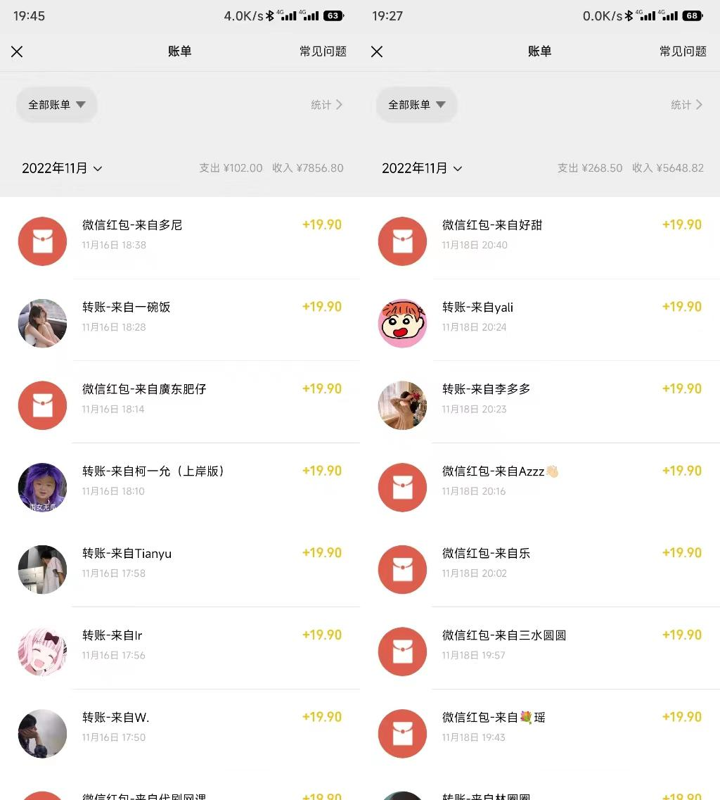 小红书虚拟电商项目：从小白到精英 月收益5000到30000 (视频课程 交付手册)