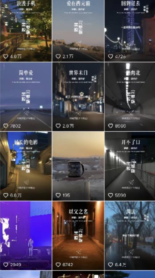杰伦音乐号实操赚米项目，简单操作快速涨粉，月收入轻松10000 【教程 素材】