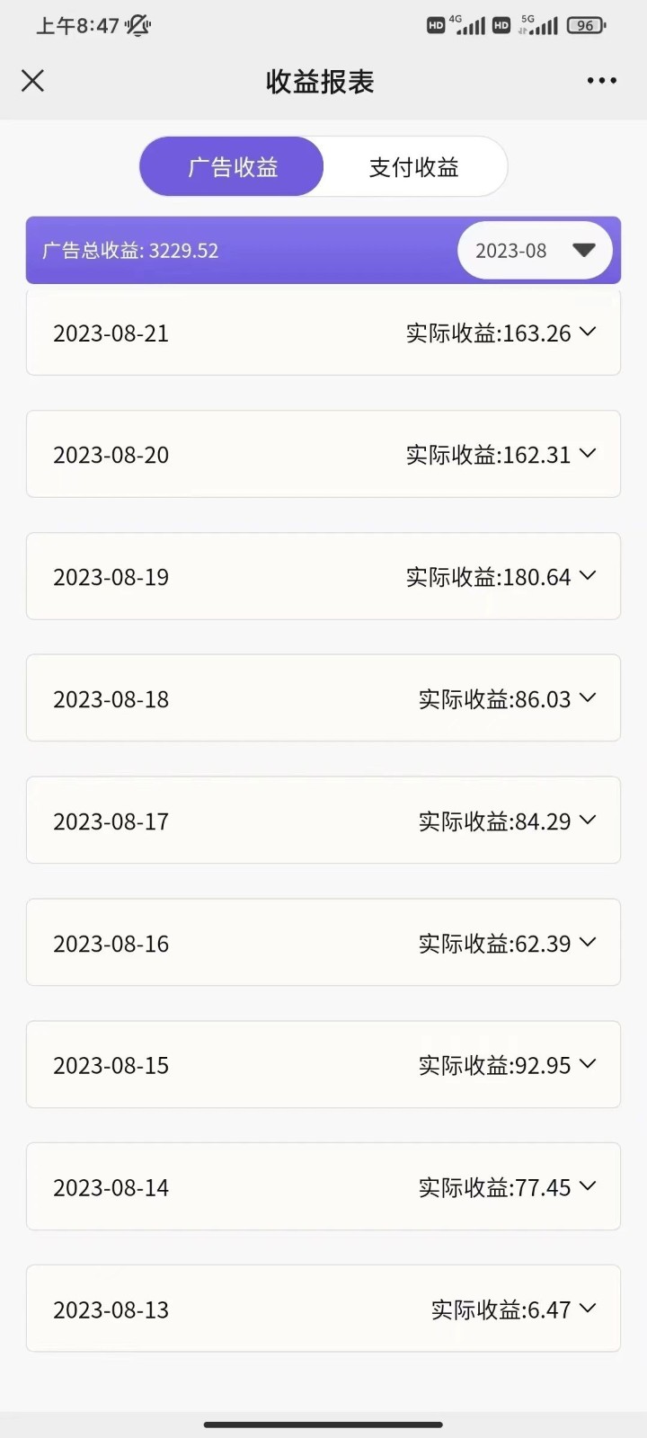 标题：每天5分钟收益500 ，壁纸号新玩法，篇篇流量1w 【保姆教学】