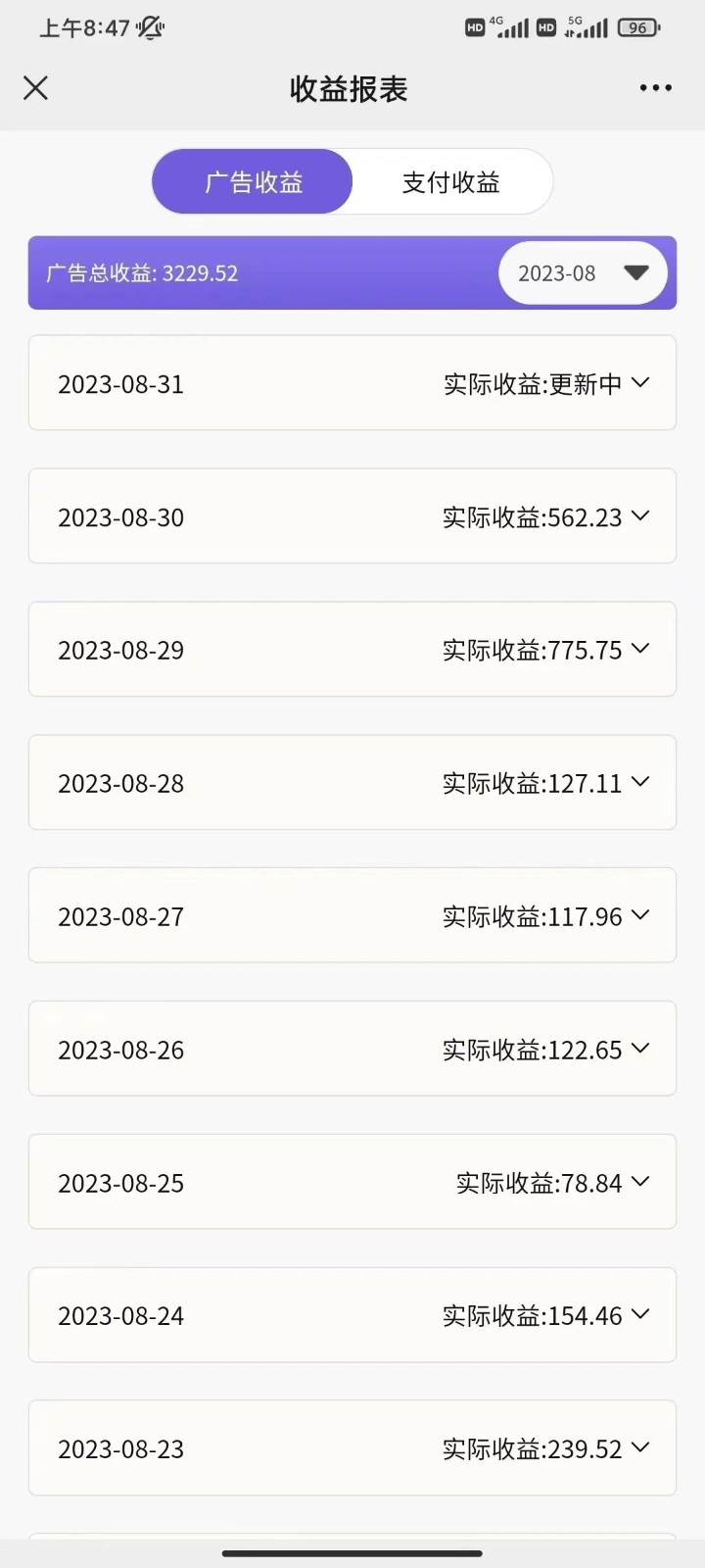 标题：每天5分钟收益500 ，壁纸号新玩法，篇篇流量1w 【保姆教学】